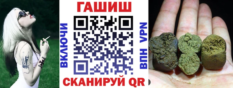 Купить наркотики цена Звенигород КОКАИН  ГАШИШ  A-PVP  Конопля 