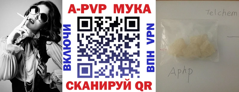 продажа наркотиков  Звенигород  hydra   Альфа ПВП СК 