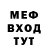 Amphetamine 97% Egor Masov