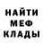 МЕТАДОН белоснежный Lena Kubziuj