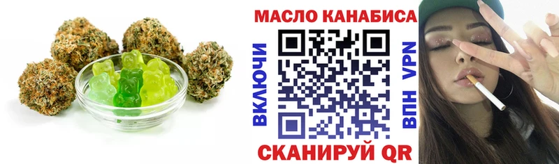 Еда ТГК марихуана  купить наркотик  Звенигород 