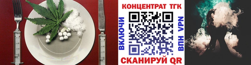 Печенье с ТГК конопля Звенигород