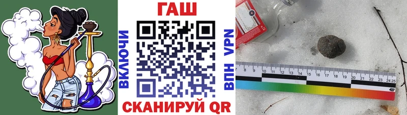 купить закладку  Звенигород  OMG ТОР  Гашиш VHQ 