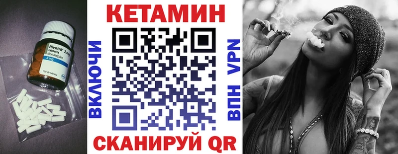 Кетамин ketamine  это как зайти  Звенигород 