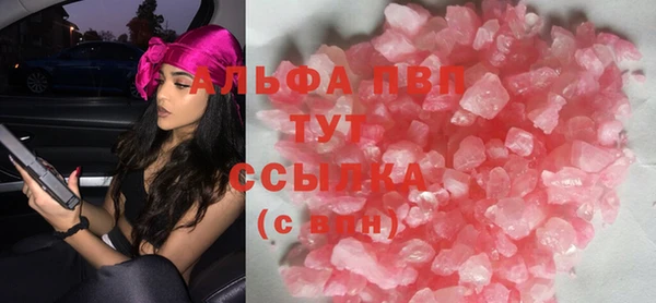 прущая мука Горно-Алтайск