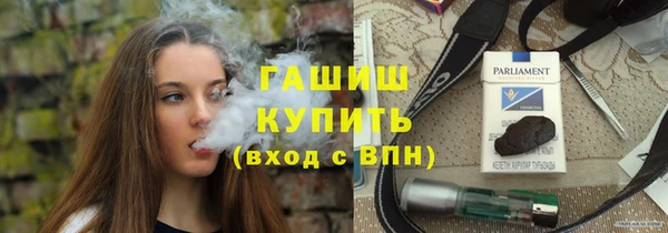 прущая мука Горно-Алтайск