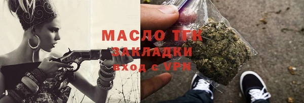 твердый Ахтубинск