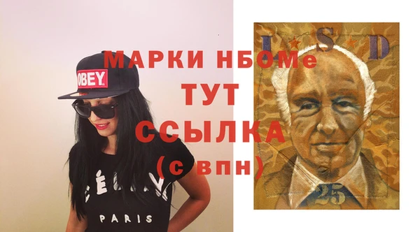 кокаин перу Горнозаводск