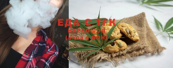 стаф Вязники