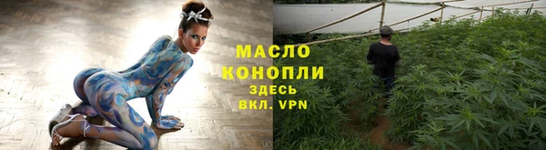 стаф Вязники