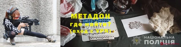 мескалин Горняк