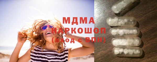 кристаллы Вяземский