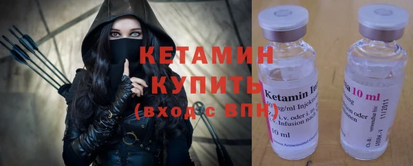 стаф Вязники