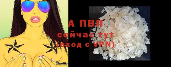 кристаллы Вяземский