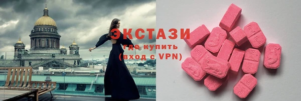 каннабис Вязьма