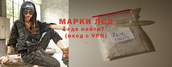 прущая мука Горно-Алтайск