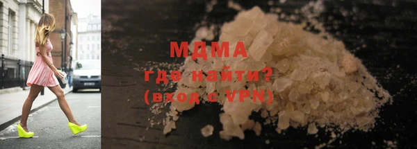 кристаллы Вяземский