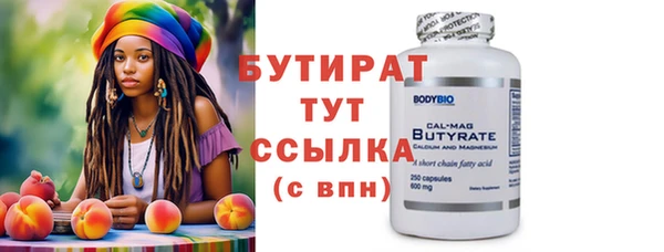 прущая мука Горно-Алтайск