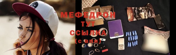 каннабис Вязьма