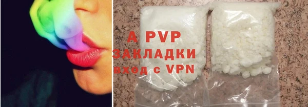 стаф Вязники