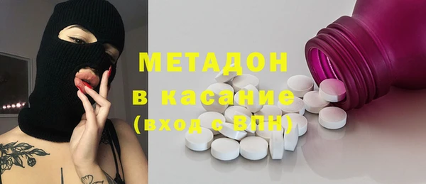 каннабис Вязьма
