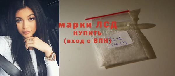 мескалин Горняк