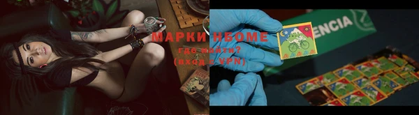кристаллы Вяземский