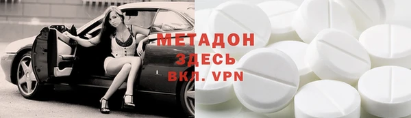 кокаин перу Горнозаводск