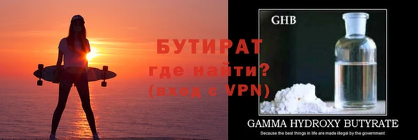 прущая мука Горно-Алтайск