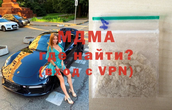 кристаллы Вяземский