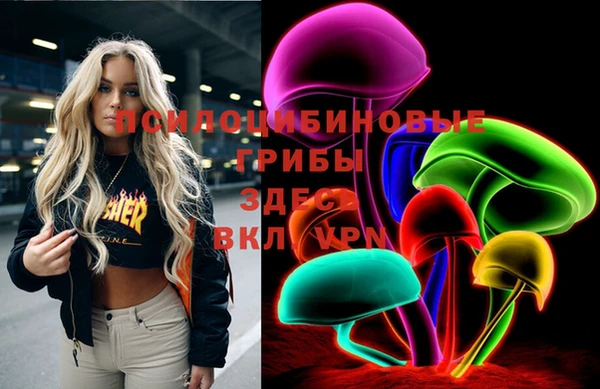 каннабис Вязьма