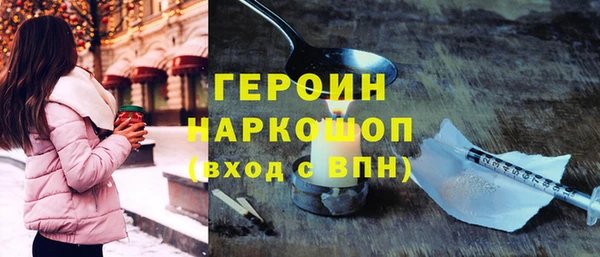 каннабис Вязьма