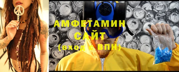 кристаллы Вяземский