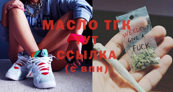 кристаллы Вяземский