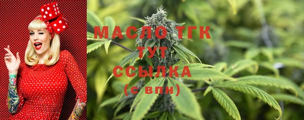 каннабис Вязьма