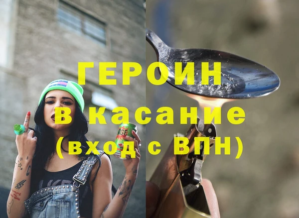 кокаин перу Горнозаводск