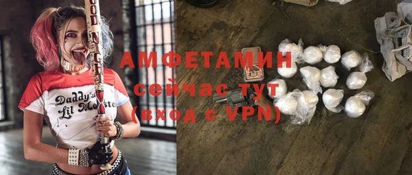 мескалин Горняк