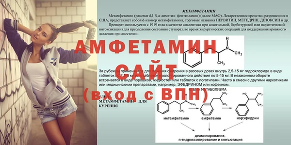 прущая мука Горно-Алтайск