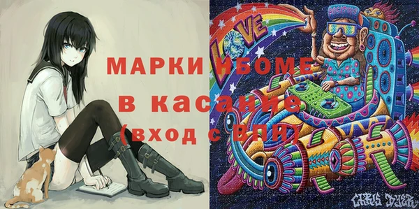 каннабис Вязьма