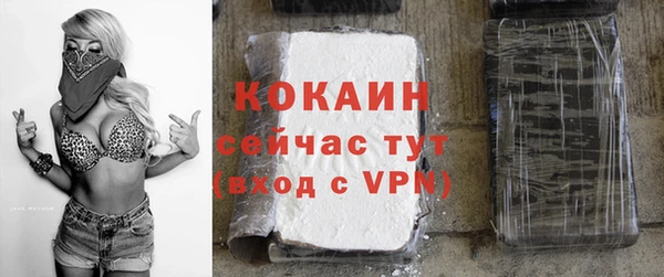 твердый Ахтубинск