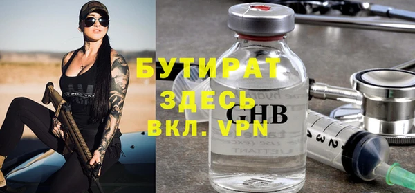 кристаллы Вяземский