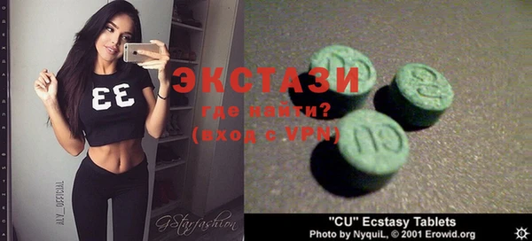 мескалин Горняк