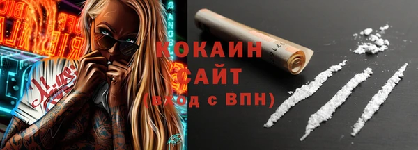 кокаин перу Горнозаводск