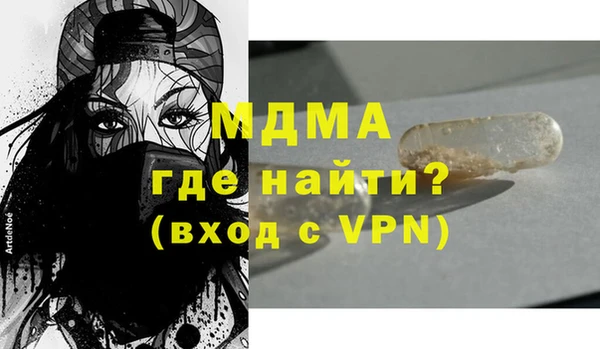 стаф Вязники
