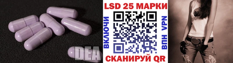 hydra ONION  Звенигород  LSD-25 экстази ecstasy 