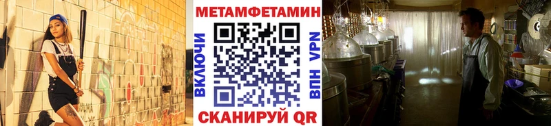 Метамфетамин кристалл  Звенигород 