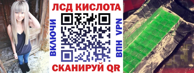 Марки 25I-NBOMe 1,5мг  Звенигород 