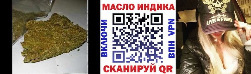 что такое   Звенигород  Дистиллят ТГК концентрат 