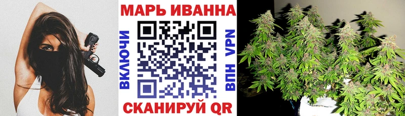 МАРИХУАНА AK-47  hydra маркетплейс  Звенигород 